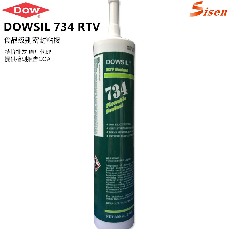 Dowsil™ 734 Flowable Sealant 广州市思诚贸易有限公司 